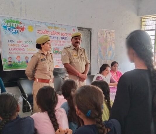 मिशन शक्ति अभियान के तहत थाना मुंशीगंज पुलिस द्वारा छात्राओं को किया गया जागरूक