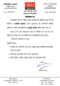 Screenshot 20251028 180219