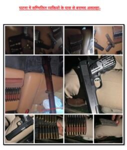 कल्याणपुर कांड में पुलिस का बड़ा खुलासा, एसपी चारू निगम का सख्त संदेश—अफवाह फैलाने वालों पर होगी कार्रवाई 2 Screenshot 2026 0327 184901