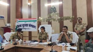 पुलिस अधीक्षक की अध्यक्षता में जिला सुरक्षा संगठन की अहम बैठक, यातायात व्यवस्था सुधारने पर विशेष जोर 1 IMG 20260407 WA0180