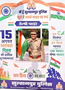 एसपी चारू निगम ने सुलतानपुर में किया ध्वजारोहण, शहीदों के बलिदान को किया नमन 9 IMG 20260815 WA0030