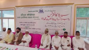 सुल्तानपुर में गूंजा सीरत-ए-पैगंबर ﷺ का पैगाम, अमन और भाईचारे का दिया संदेश 3 IMG 20260823 WA0053